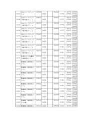 Figure 2023175888001070