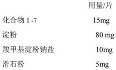 Figure BDA0001672756030000082