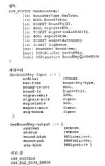 Figure 112008027411861-pat00044