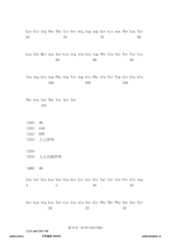 Figure 12_A0101_SEQ_0032