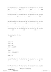 Figure 12_A0101_SEQ_0100