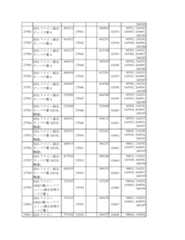 Figure 2023175888001838