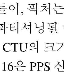 Figure imgf000053_0001