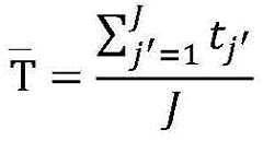 Figure BDA0003513936970000067