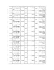 Figure 2023175888002126