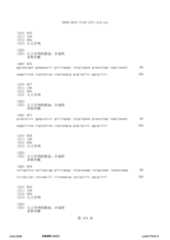 Figure 12_A0101_SEQ_0474