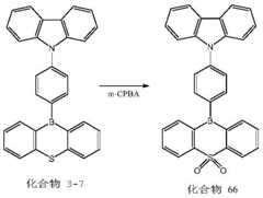 Figure BDA0001794298780000241