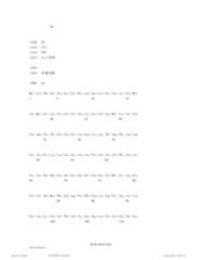 Figure TW201805422AD00060