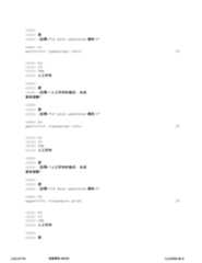 Figure 12_A0101_SEQ_0123