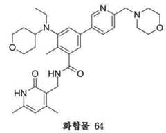 Figure 112019102334849-pat00158