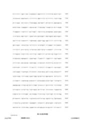 Figure 12_A0101_SEQ_0128