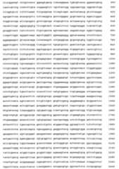 Figure 108128641-A0202-12-0521-590