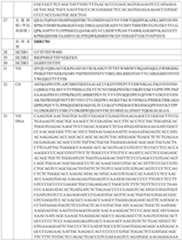 Figure PCTCN2021130930-appb-000006