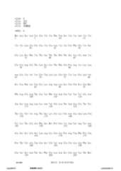 Figure 12_A0101_SEQ_0008