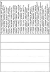 Figure imgf000748_0001