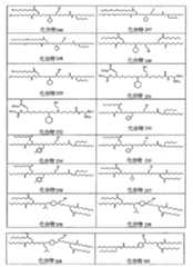 Figure 111101514-A0305-12-0089-80