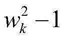 Figure BDA0003391534640000084
