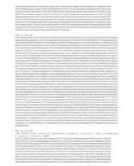 Figure imgf000647_0001