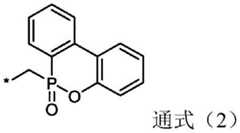 Figure FDA0003854507870000012