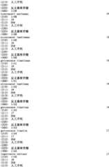 Figure IPA0000293710130002001