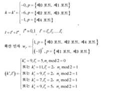 Figure 112017107100595-pct00127