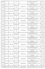 Figure 0007646616000165