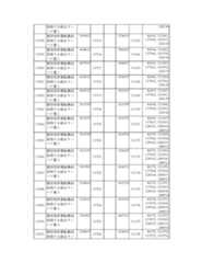 Figure 2023175888001030