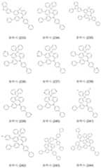 Figure 112015122923098-pat00043