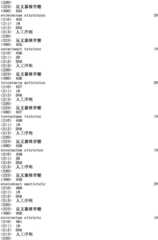 Figure IPA0000293710130001041