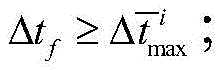 Figure BDA0003134158550000051
