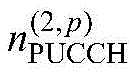 Figure BDA0002682417460000878