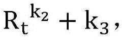 Figure BDA0003834890110000112