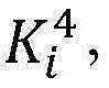 Figure FDA0003345195620000024