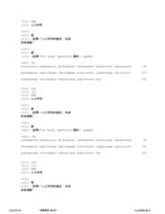 Figure 12_A0101_SEQ_0147