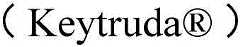 Figure BDA0001956248360000021