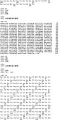 Figure A200480025009E02531