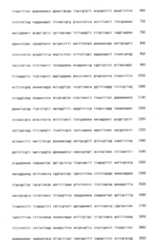 Figure ISA00000192022500051