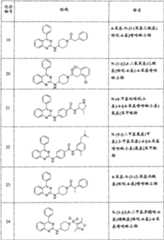 Figure A20088001566001071