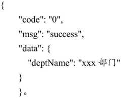 Figure BDA0002636762730000162