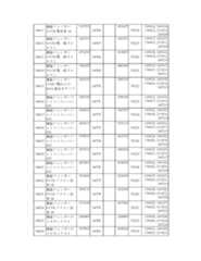 Figure 2023175888002302