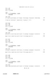 Figure 12_A0101_SEQ_0471