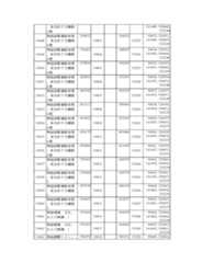 Figure 2023175888001298