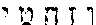 Figure US10353566-20190716-P00005