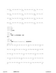 Figure 12_A0101_SEQ_0556