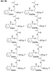 Figure JPOXMLDOC01-appb-C000020