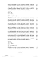 Figure 12_A0101_SEQ_0004