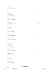 Figure 12_A0101_SEQ_0791