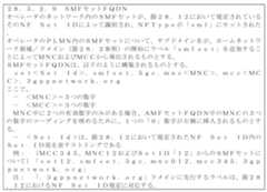 Figure 0007546154000001