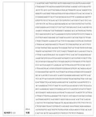 Figure 0007483732000051