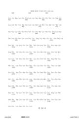 Figure 12_A0101_SEQ_0358